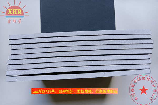 EVA海綿砂塊筆記本電腦塑膠產品拋光砂紙