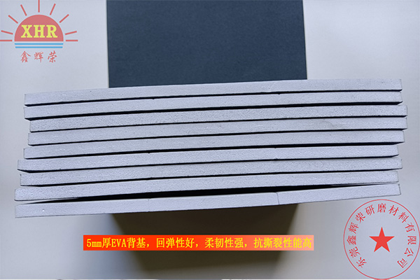 EVA海綿砂塊筆記本電腦塑膠產品拋光砂紙