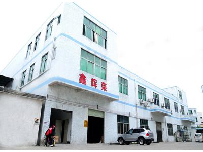 廠房圖